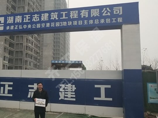 泡沫板施工條件是哪四個(gè)？