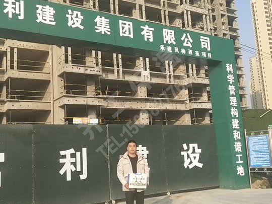 河南擠塑板使用在什么地方？