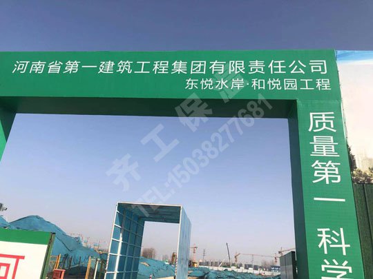 鑒別劣質(zhì)擠塑板和有優(yōu)質(zhì)擠塑板的區(qū)別 鑒別劣質(zhì)擠塑板和有優(yōu)質(zhì)擠塑板的區(qū)別