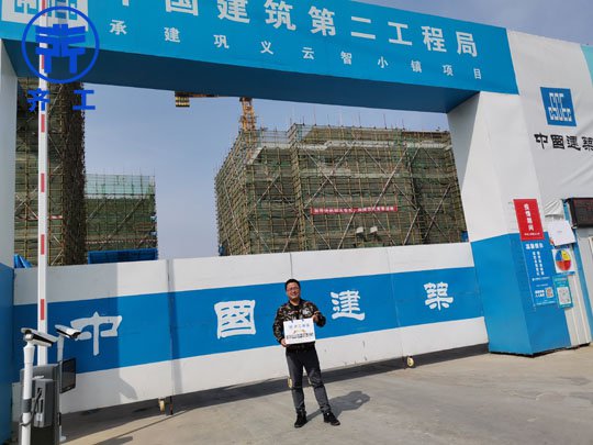 鄭州擠塑板質(zhì)量驗(yàn)收檢驗(yàn)方法 鄭州擠塑板質(zhì)量驗(yàn)收檢驗(yàn)方法