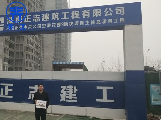 南陽擠塑板在建筑行業(yè)中的廣泛使用