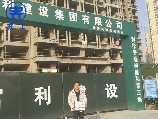 新鄉(xiāng)擠塑板廠家講述新鄉(xiāng)擠塑板施工人員的要求 新鄉(xiāng)擠塑板廠家講述新鄉(xiāng)擠塑板施工人員的要求