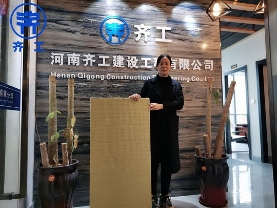 擠塑板防水性為建筑行業(yè)提供了巨大的幫助 擠塑板防水性為建筑行業(yè)提供了巨大的幫助