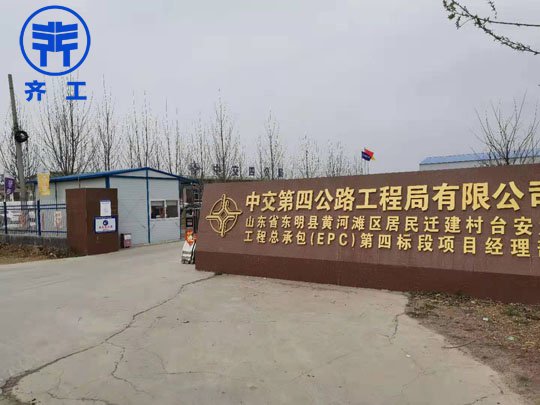 XPS擠塑板材質(zhì)冷庫(kù)施工的方法 XPS擠塑板材質(zhì)冷庫(kù)施工的方法