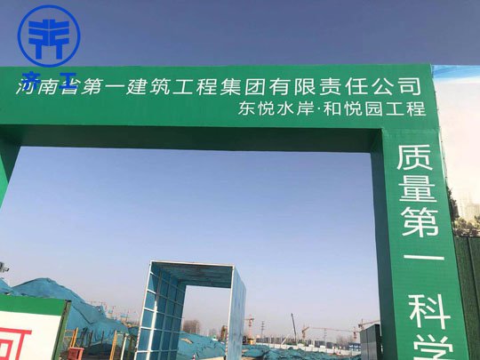 洛陽(yáng)擠塑板界面劑的應(yīng)用 洛陽(yáng)擠塑板界面劑的應(yīng)用