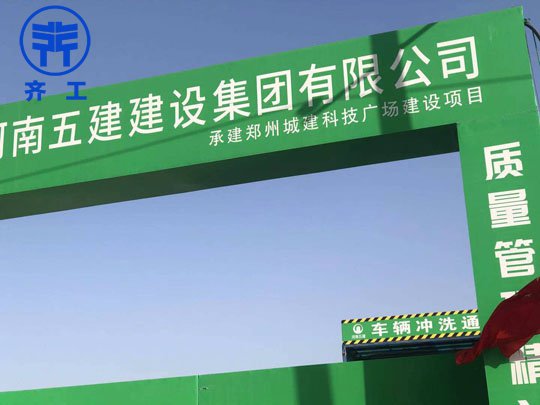 許昌擠塑板可以同時(shí)具備保溫性能和阻燃性么？