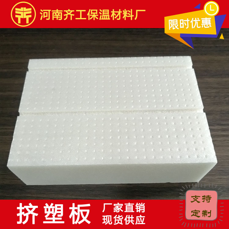 5公分厚擠塑板多少錢一平方 5公分厚擠塑板多少錢一平方