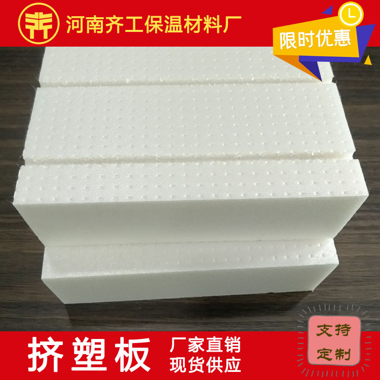 擠塑板生產(chǎn)原材料 擠塑板生產(chǎn)原材料