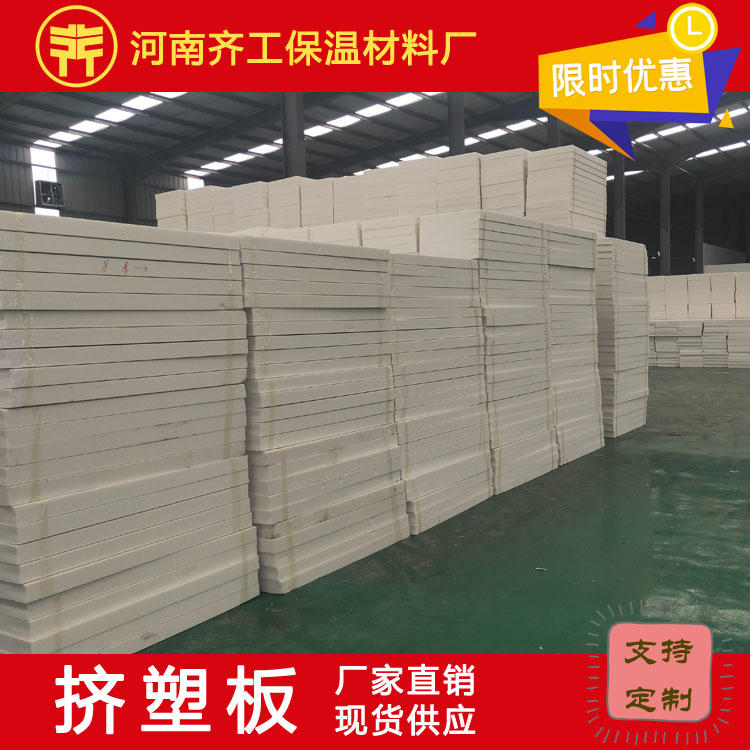 對外墻外保溫技術(shù)的認(rèn)識 對外墻外保溫技術(shù)的認(rèn)識