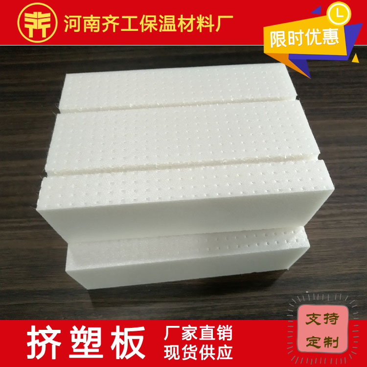 擠塑板價(jià)格多少錢(qián)一平方