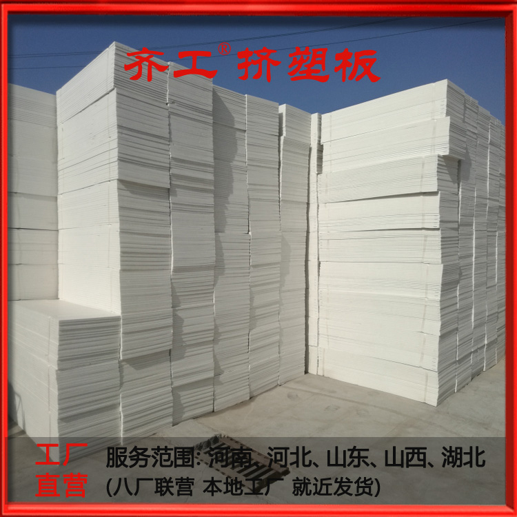 擠塑板價(jià)格多少錢一平方 擠塑板價(jià)格多少錢一平方