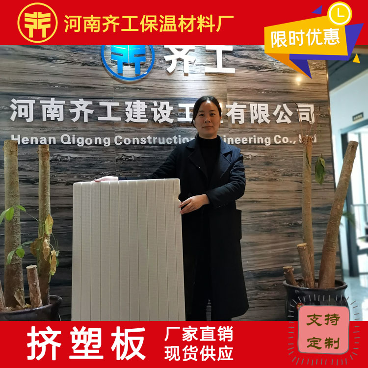 復合保溫板 復合保溫板