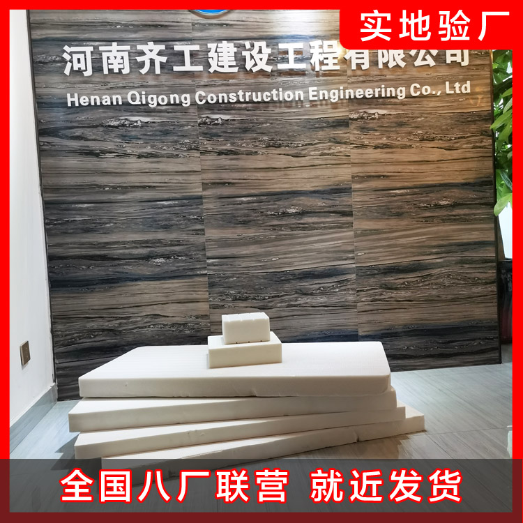 擠塑板廠家對(duì)產(chǎn)品應(yīng)用概述