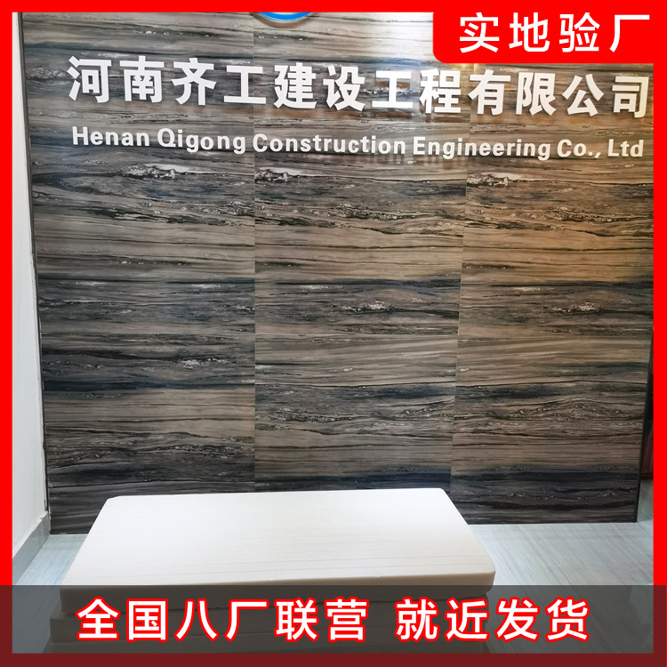 擠塑板性能和應(yīng)用方法 擠塑板性能和應(yīng)用方法