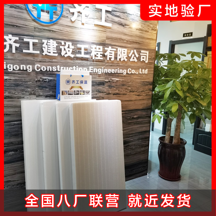 擠塑板優(yōu)點(diǎn)及在公路上的應(yīng)用 擠塑板優(yōu)點(diǎn)及在公路上的應(yīng)用