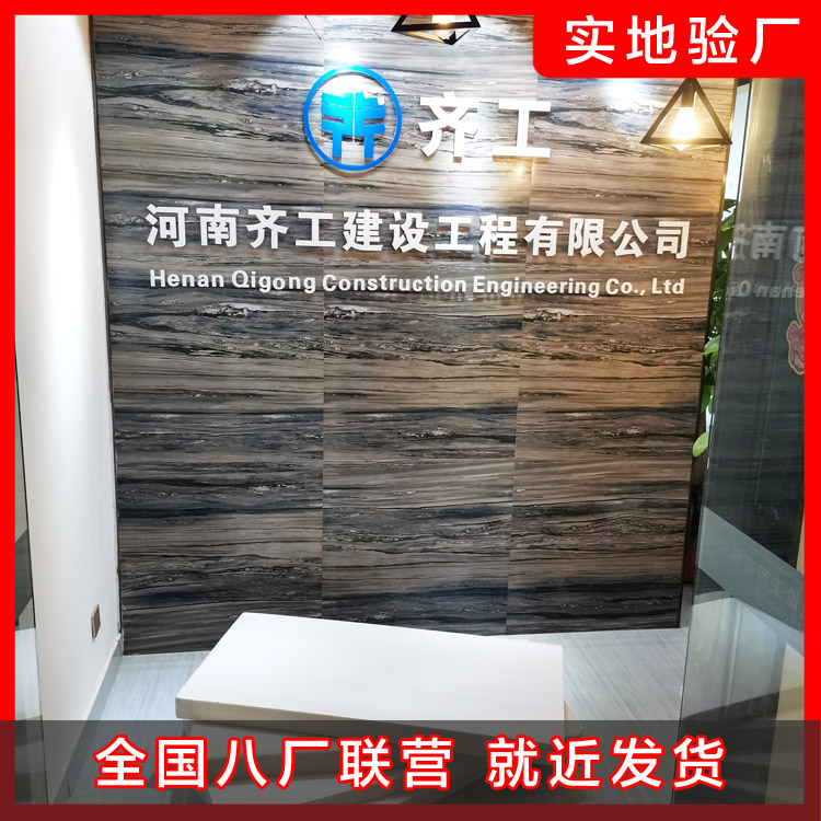 擠塑板的哪些方面做工好 擠塑板的哪些方面做工好
