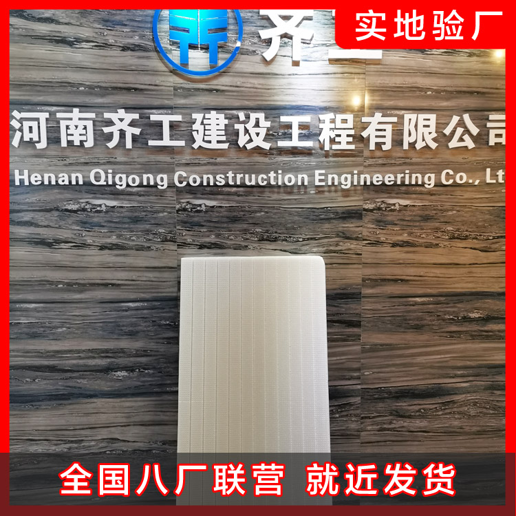XPS擠塑板 XPS擠塑板