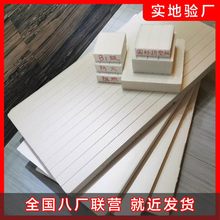 國外外墻保溫材料的發(fā)展情況如何呢？