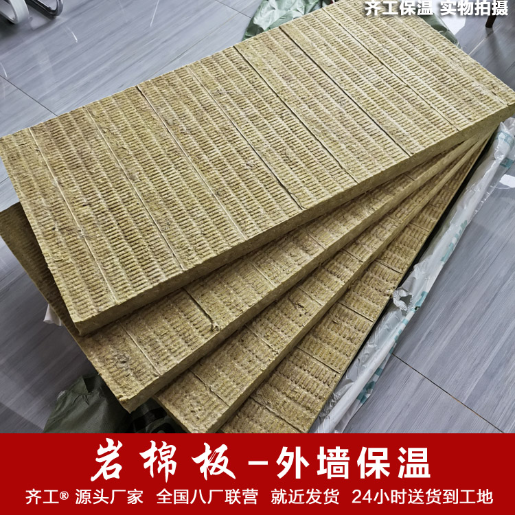 擠塑板廠家為您介紹施工要點 擠塑板廠家為您介紹施工要點