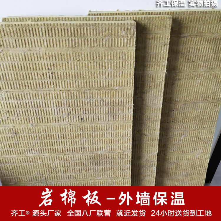 擠塑板使用的必要性 擠塑板使用的必要性