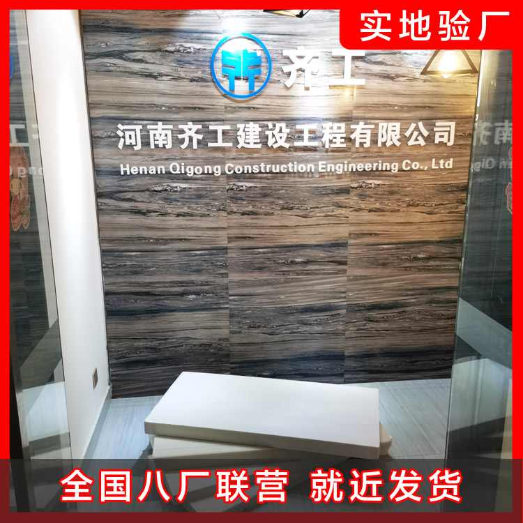 XPS擠塑板的容重是越大越好嗎 XPS擠塑板的容重是越大越好嗎