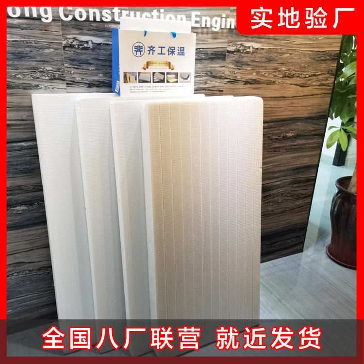 100厚擠塑聚苯板 100厚擠塑聚苯板