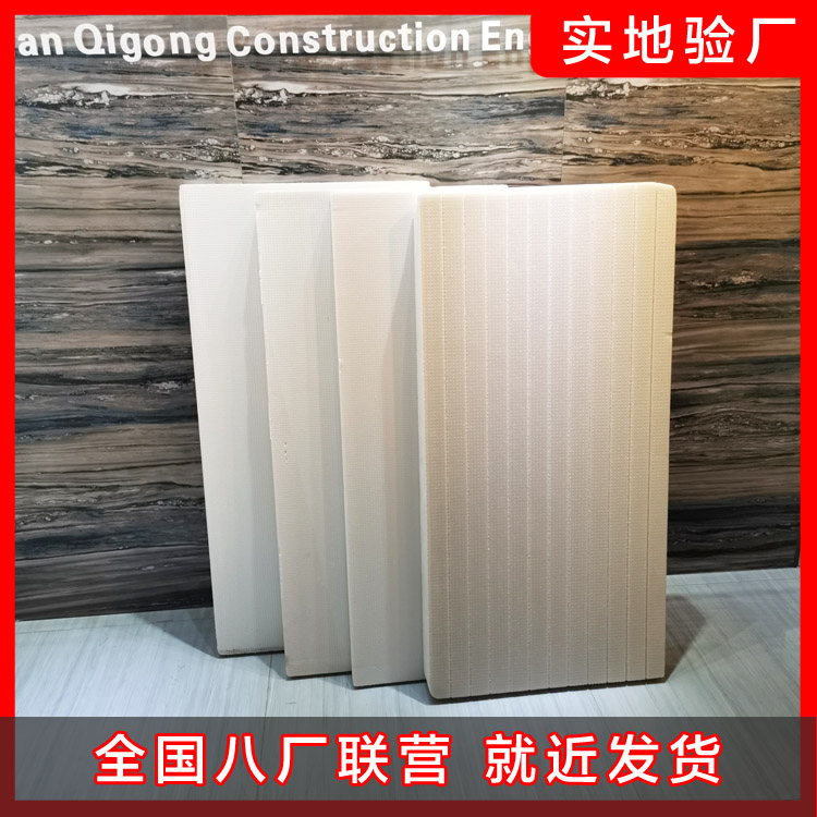 地暖擠塑板的運用 地暖擠塑板的運用