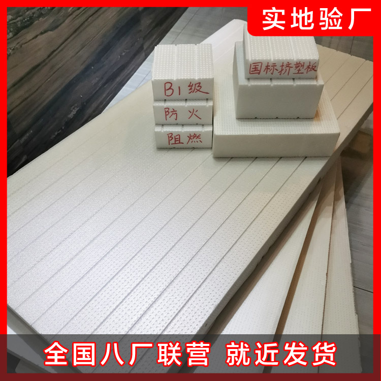 墻體保溫板的用途和特點(diǎn)