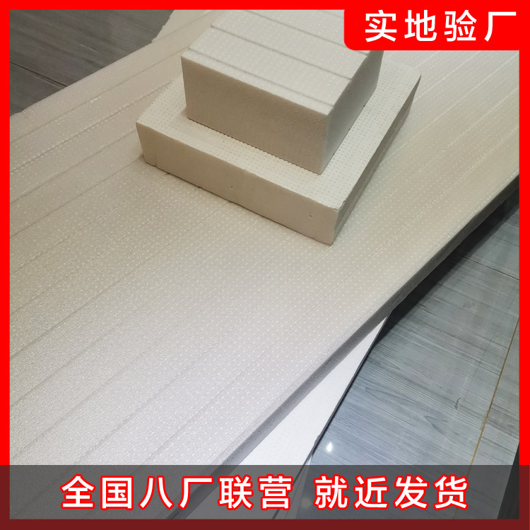 隔熱保溫板有什么優(yōu)點(diǎn)？
