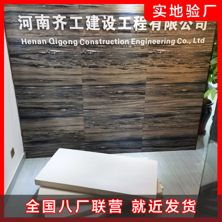 擠塑板的性能特點及環(huán)保技術